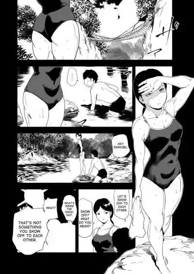 Page 51