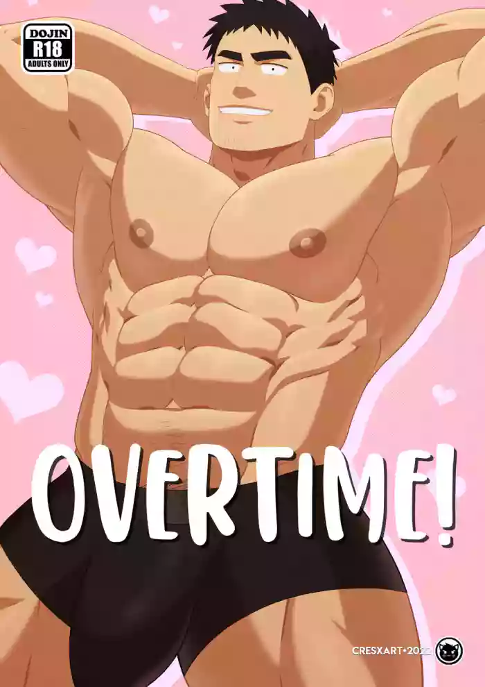 [Cresxart] Overtime! cover