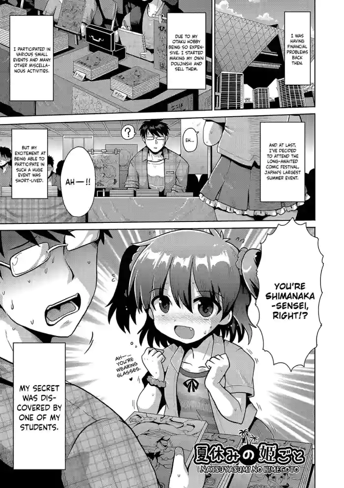 [Yaminabe] Natsuyasumi no Himegoto | Summer Break Secret (Ijimerarekko no Boku, Saimin Appli de Onnanoko-tachi ni Fukushuu suru) [English] [Keeez] [Digital] cover