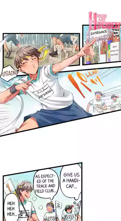 Page 572