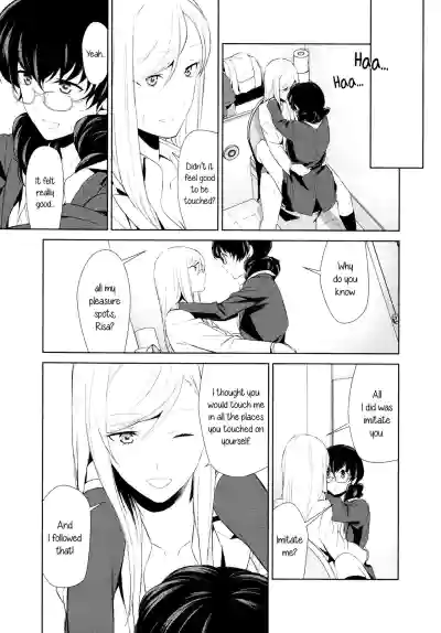 Page 51