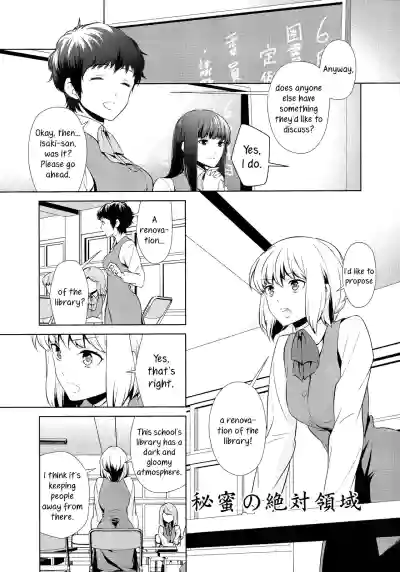 Page 200