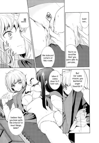 Page 210