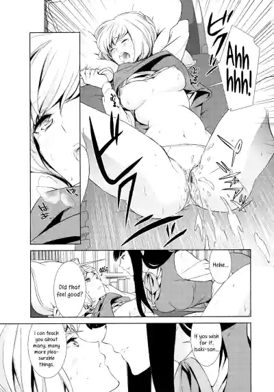 Page 214