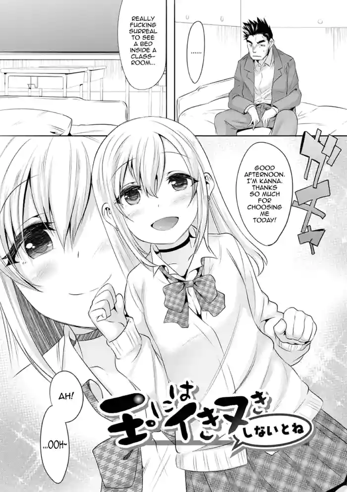 [Nanamatsu Kenji] Tama ni wa Ikinuki shinai to ne + Zoku Tama ni wa Ikinuki shinai to ne (Kijou na Kimi no Mesu no Kao ~Kokan ni Sobie Tatsu Mont-Saint Parfait~) [English] [mysterymeat3] [Digital] cover