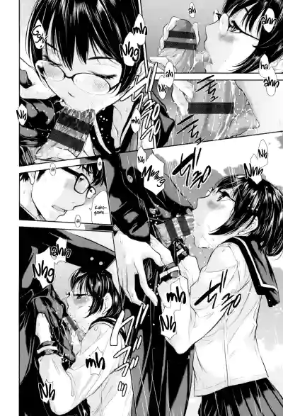 Page 143