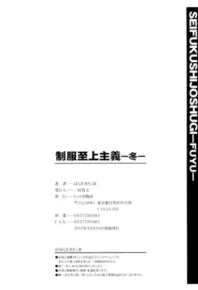 Page 207