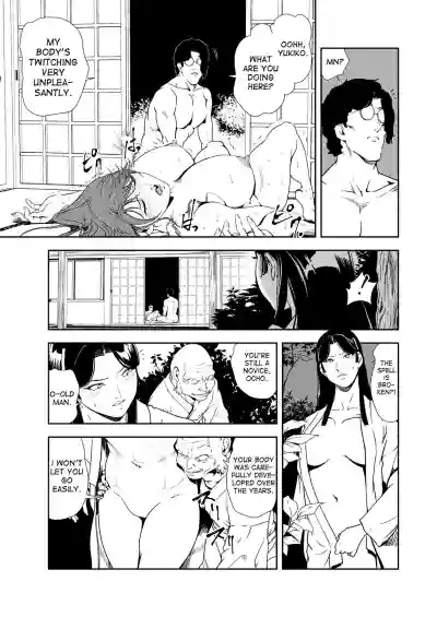 Page 69