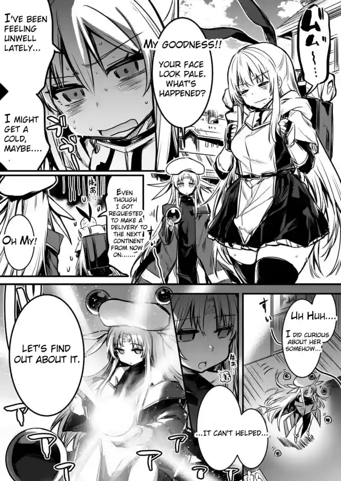 [Lefthand] Furtuneteller-chan who worry about Adventure-chan's unusual symptom and take a look at it and Adventure-chan who unknowingly got knock up and give birth to demi-human child in distant land[CT][English] cover