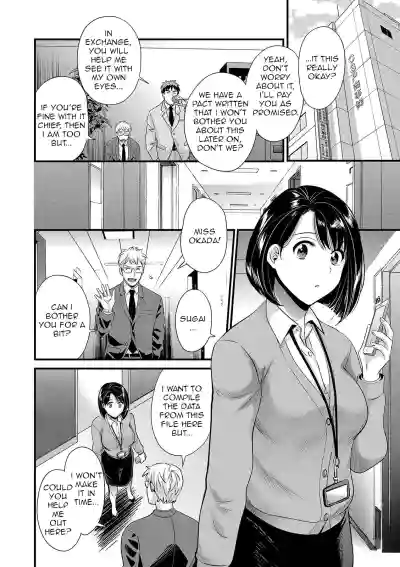 Page 138