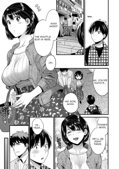 Page 151
