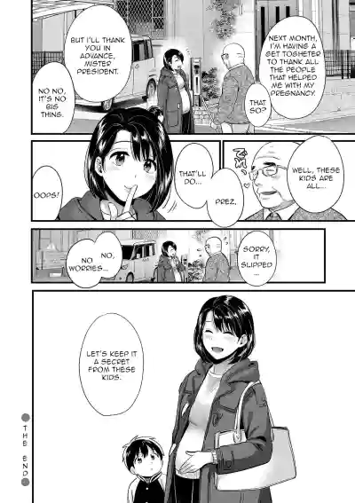 Page 184