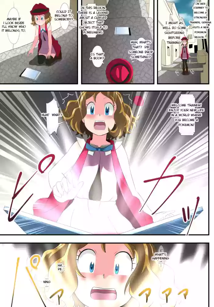 [shinenkan] Book of Serena: They thought I was a pokemon and captured me!