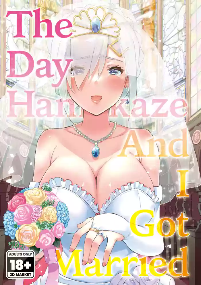[sarfatation (Sarfata)] Hamakaze to Kekkon Suru Hi | The Day Hamakaze and I Got Married (Kantai Collection -KanColle-) [English] {2d-market.com} [Decensored] [Digital] cover