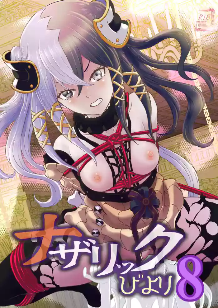 [Rurunoya (Rurukichi)] Nazarick Biyori 8 (Overlord) [Digital] [English] [hardcase8translates] cover