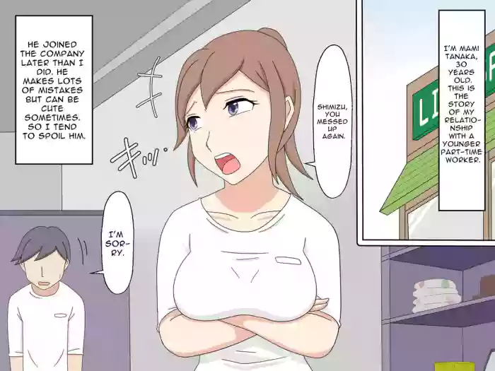 [Toshiue Jukujo no Miryoku] On-The-Job Sex Training [English] cover