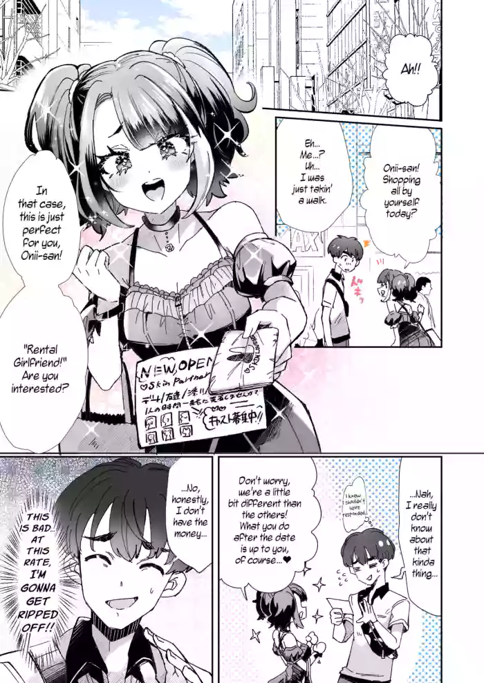 [KamiyaZuZu] Rental? Girlfriend 1-4 + Extra [English] [WisdomWapiti] [Digital] cover