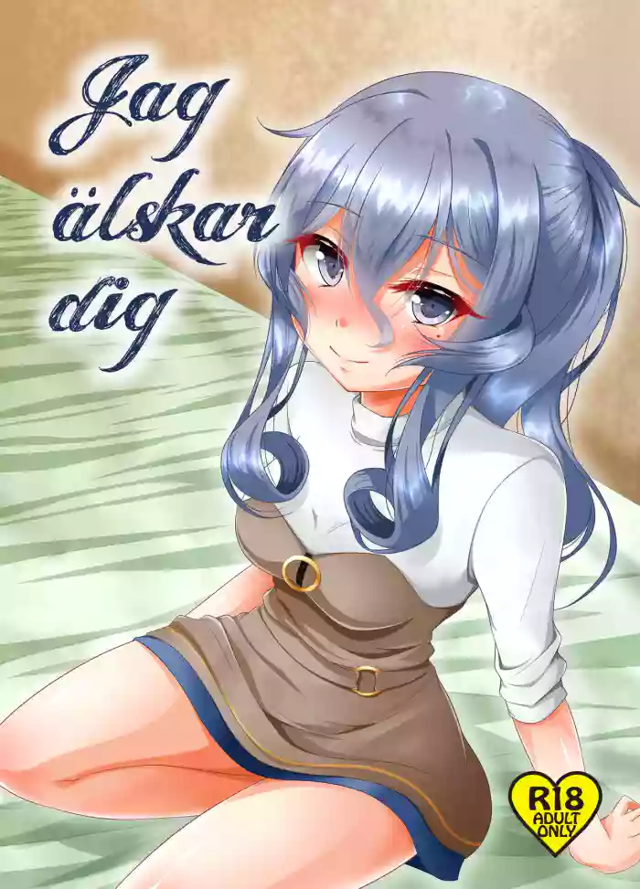 [Fuushagoya (Kazami Len)] Jag alskar dig (Kantai Collection -KanColle-) [English] {Trump4prez566} cover