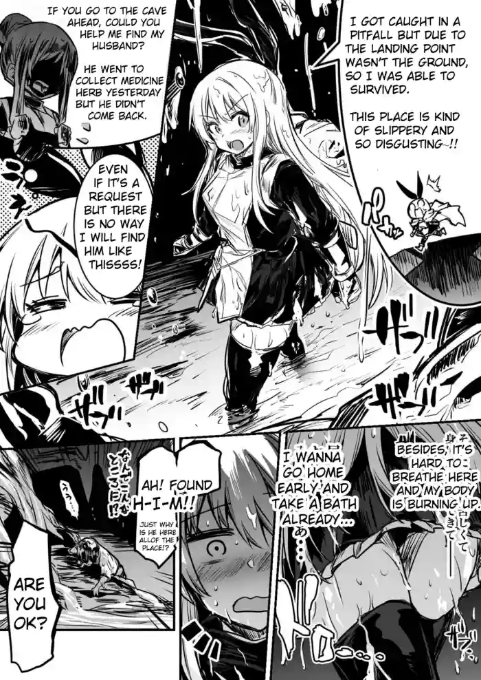 [Lefthand] Adventure-chan who got in heat while rescue a man on request in the dark pit mucus swamp[English][CT] cover