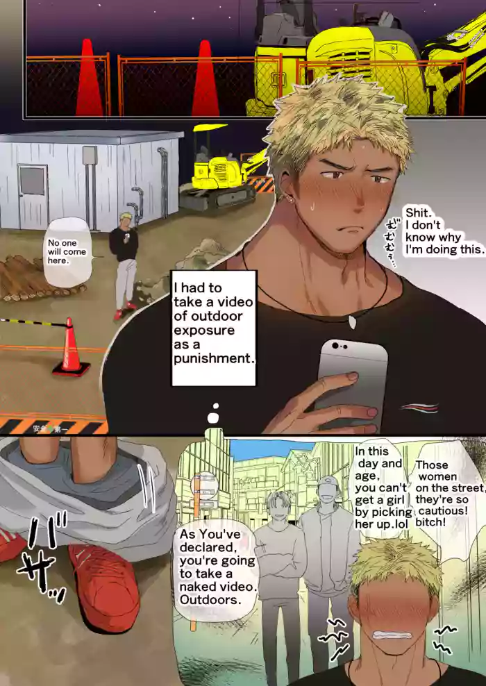[Suikanotane (Hashikure Tarou)] An English Version Of An Orgy Manga About Blondes And Construction Workers [English] cover