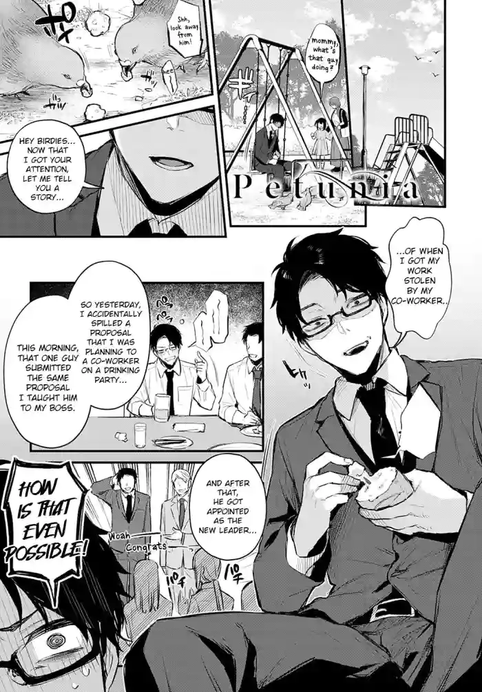 [Danimaru] Petunia (COMIC Anthurium 2023-02) [English] [atang] [Digital] cover