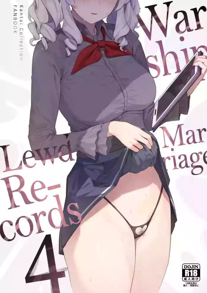 [Enokiya (eno)] Kekkon Kan Sukebe Roku 4 | Warship Marriage Lewd Records 4 (Kantai Collection -KanColle-) [English] [RedLantern] [Decensored] cover