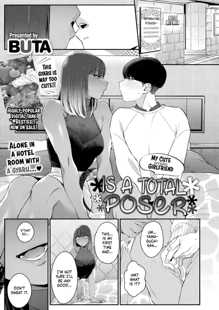 [BUTA] Kanojo no Kawaii Mieppari | My Cute Gyaru Girlfriend Is a Total Poser (COMIC HOTMILK 2023-03) [English] [head empty] [Digital] cover