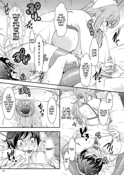Page 21