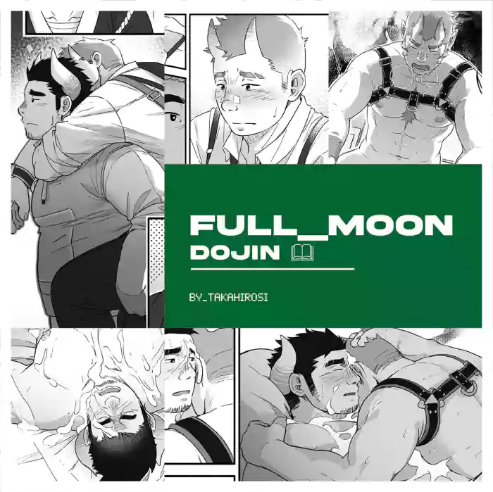 [Takahirosi] Full Moon (English) (w/Textless Version) [Decensored] cover