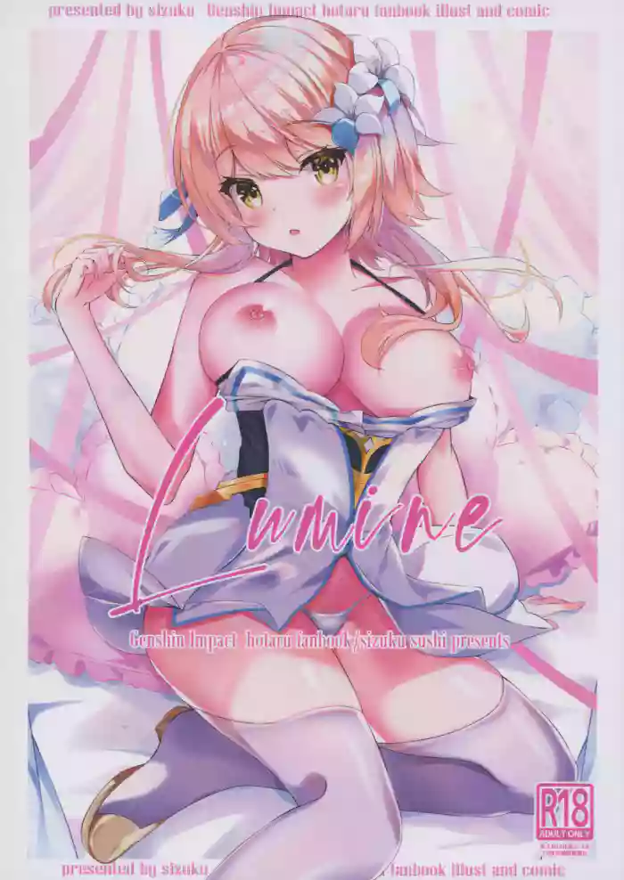 (C100) [Sizuku Sushi (Sizuku, Koharu)] Lumine (Genshin Impact) [English] [Daddy Scan Me Harder!] cover