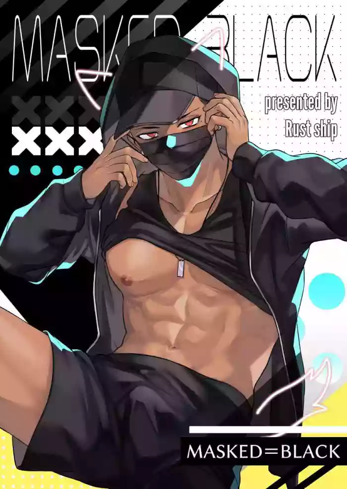 [Rust Ship (猫巳屋)] MASKED=BLACK [English] cover
