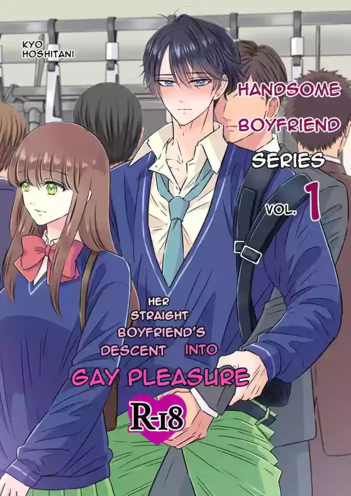 [Kyo Hoshitani] Handsome Boyfriend Series Volume 1. - Her Straight Boyfriend's Descent Into Gay Pleasure [English] cover