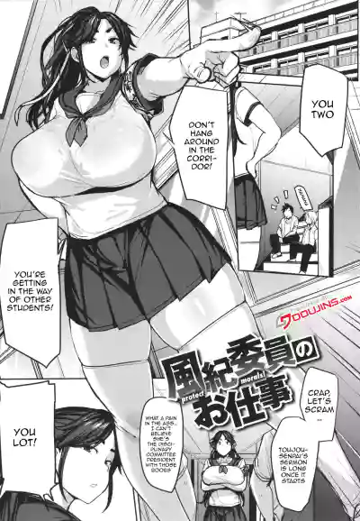 Page 69