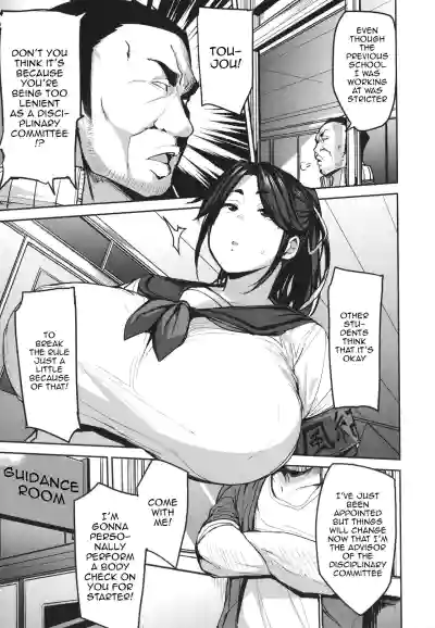 Page 71