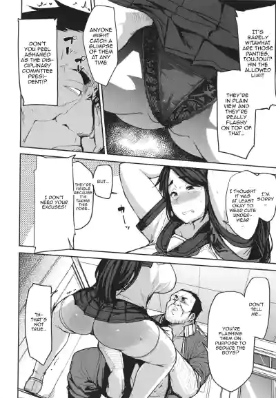 Page 74