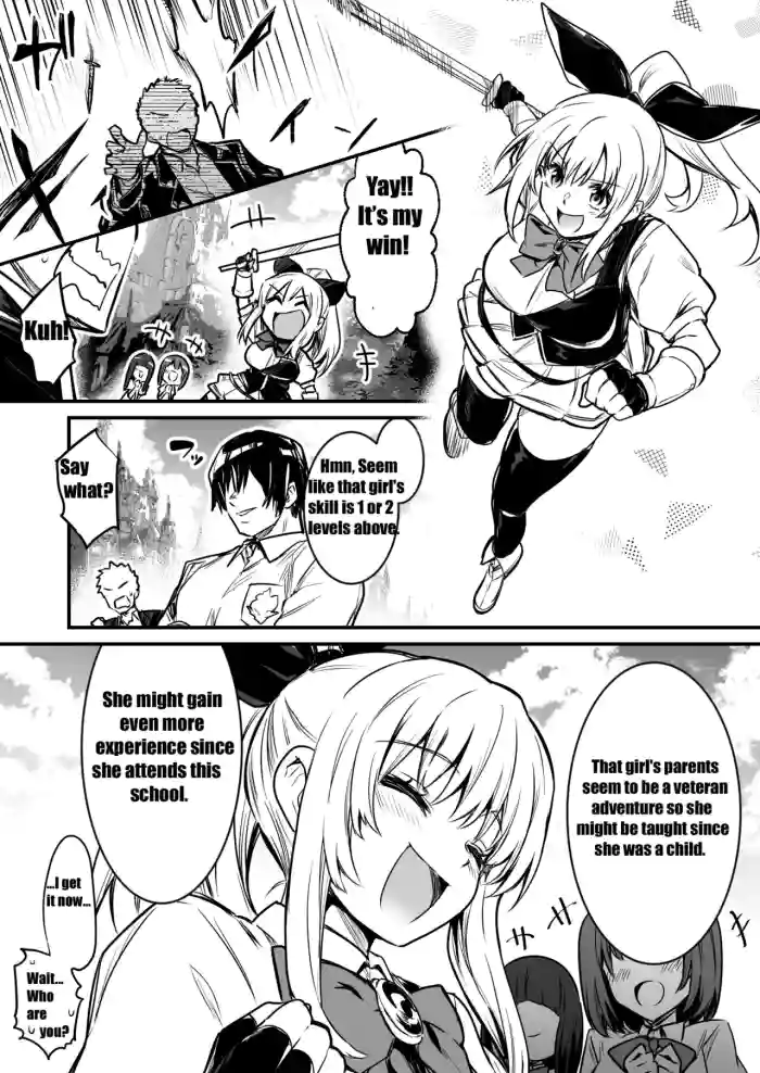 [Lefthand] A cadet adventurer-chan who receives a special private lesson while hypnotized by an anal fetish middle-aged man (English)[CT] cover