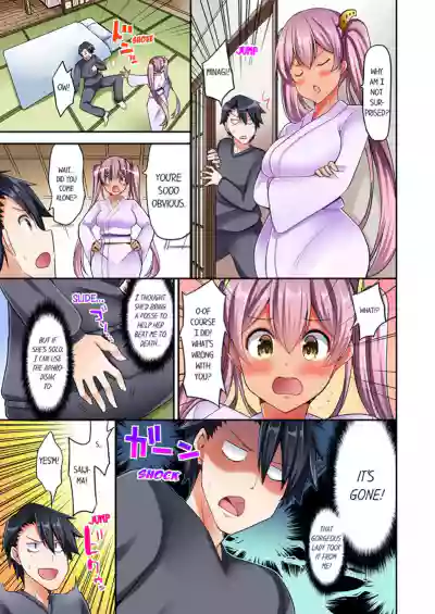 Page 167