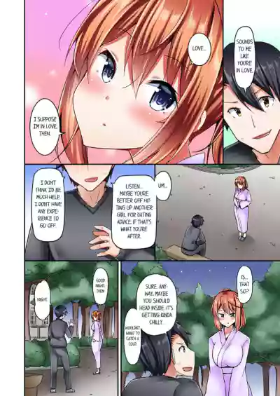 Page 182