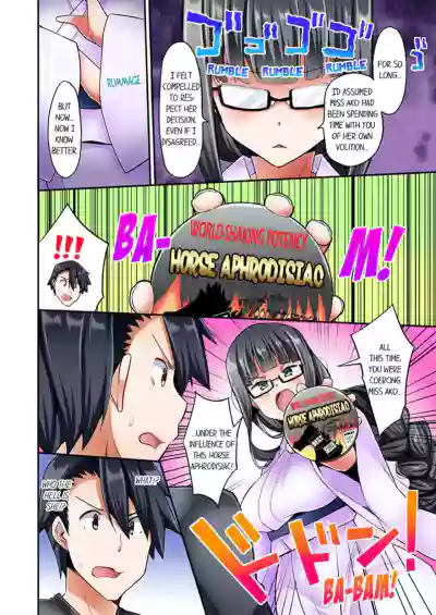 Page 184