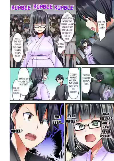 Page 186