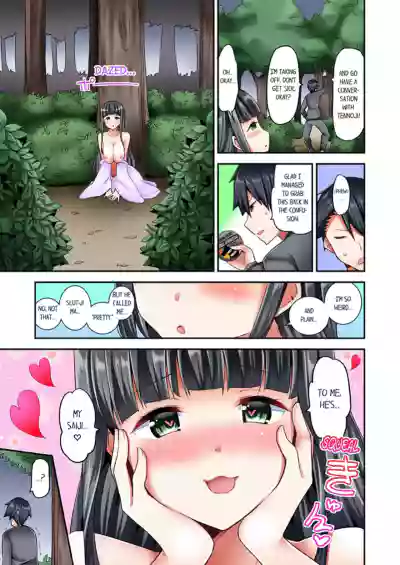 Page 197