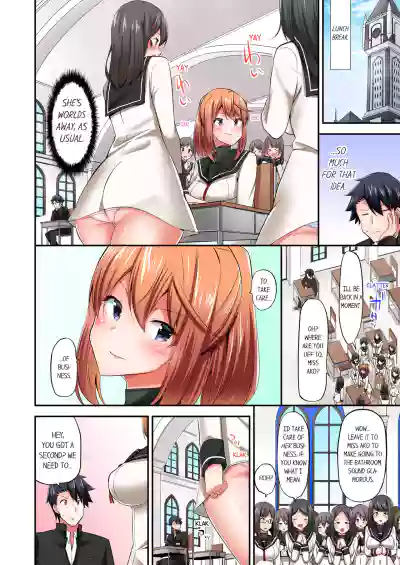 Page 381