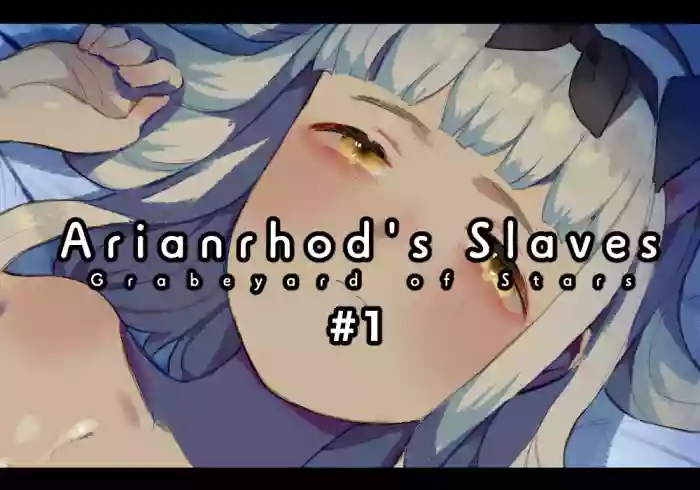 [Nekotewi] #1 Arianrhod's Slaves -Grabeyard of Stars- [English, Japanese] [Decensored] cover