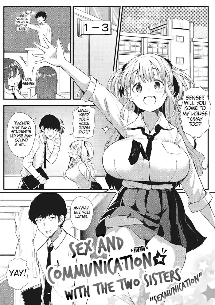 [Nusmusbim] Sex And Communication With The Two Sisters "Sexmunication" Part 1,2 | Futari de Hamekomi Sisters Zenpen (Gal ni Zettai, Koishinasai) [English] [Digital] cover