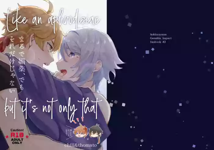 [shigxxx (sekinoyama)] Like an aphrodisiac but it's not only that (Genshin Impact) [English] cover