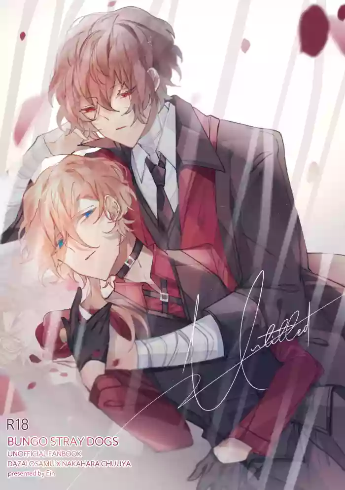 [Ein] Untitled (Bungou Stray Dogs) [English] cover