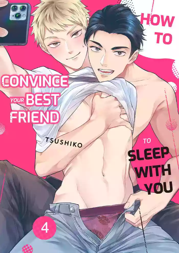 [Tsushiko] Shinyuu to Gouriteki ni Yaru Houhou 4 | How to Convince Your Best Friend to Sleep With You 4 [English] [Digital] cover