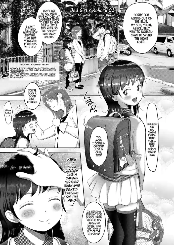 [Mayafufu -Kakko- Kashikoi] Motto Waruiko x Koharu 02 | Bad Girl x Koharu 02! (COMIC LO 2023-01) [English] [Team Rabu2] [Digital] cover
