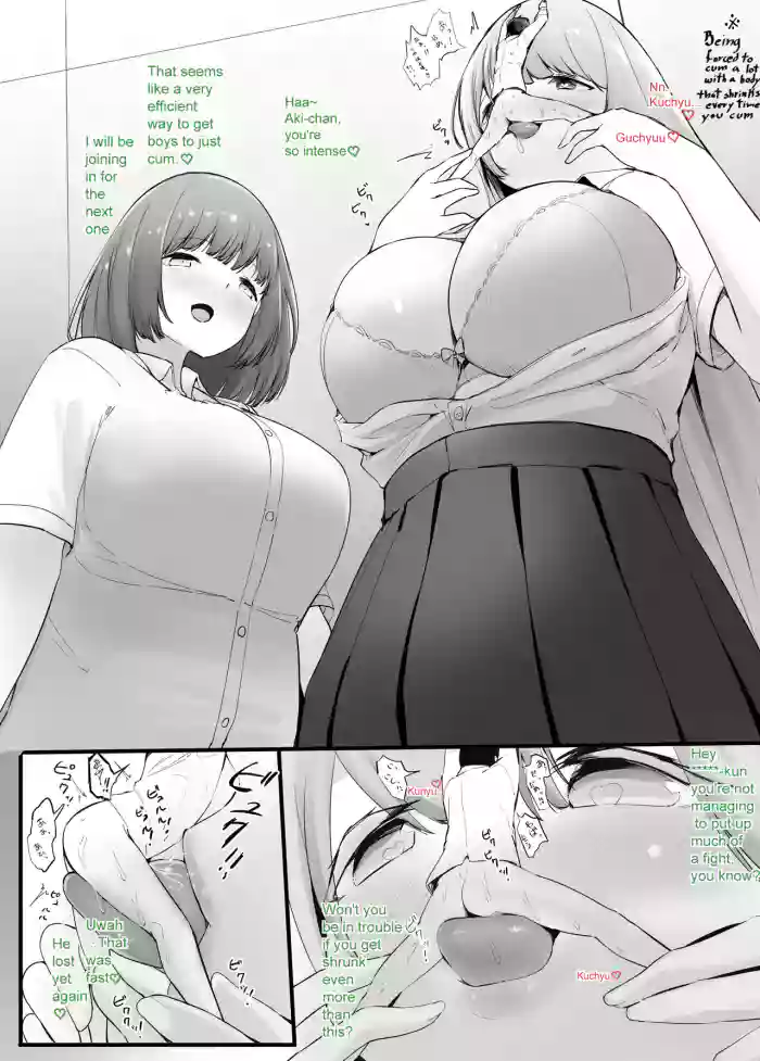 [Marushamo] Zecchou Suru Tabi ni Chiisaku Naru Karada de Nando mo Zecchou Saserareru [English] [Momo Demon] cover