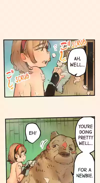 Page 84